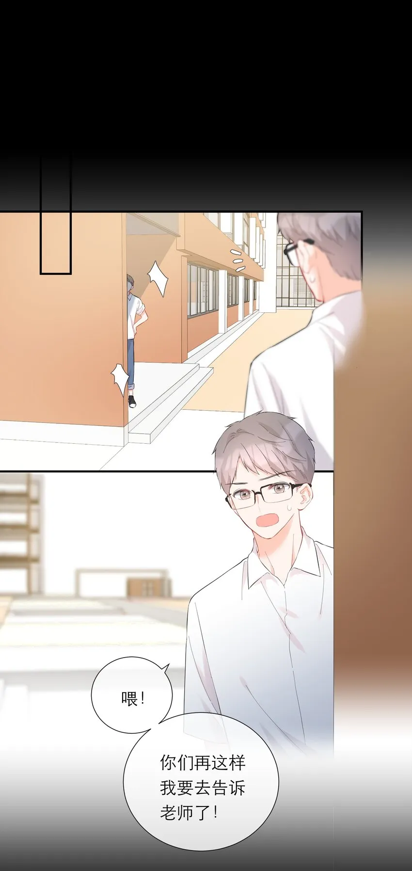 053 回忆 第31页