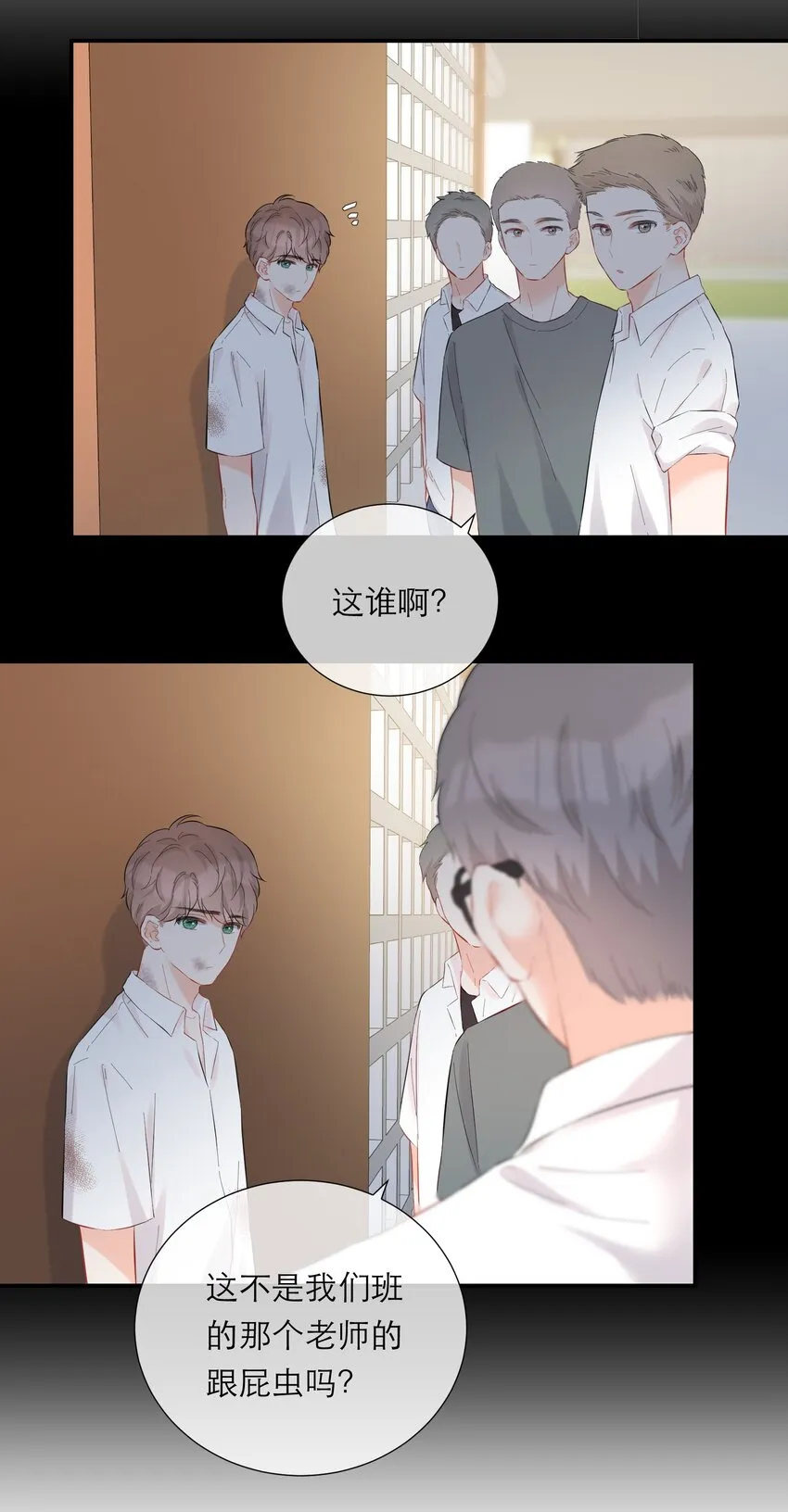 053 回忆 第32页