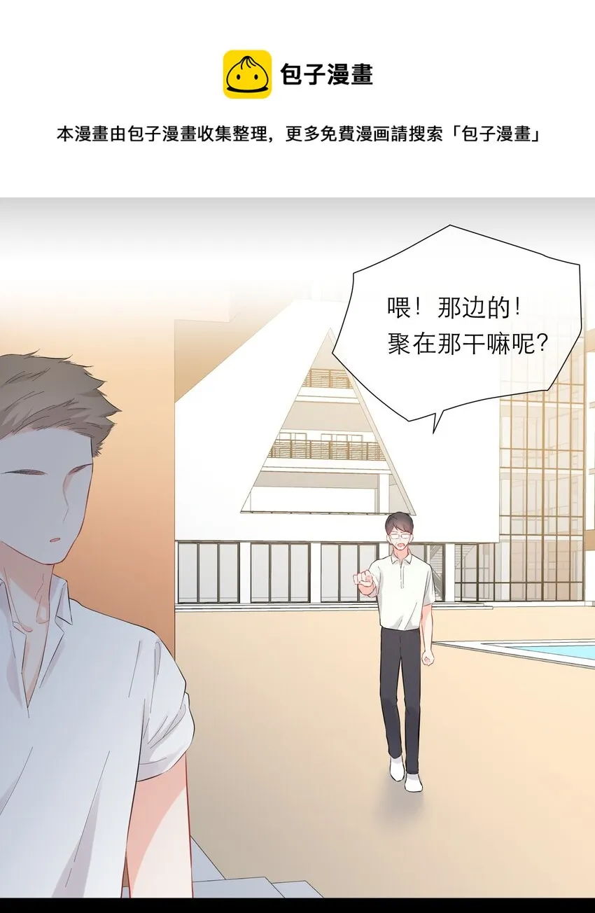 053 回忆 第33页