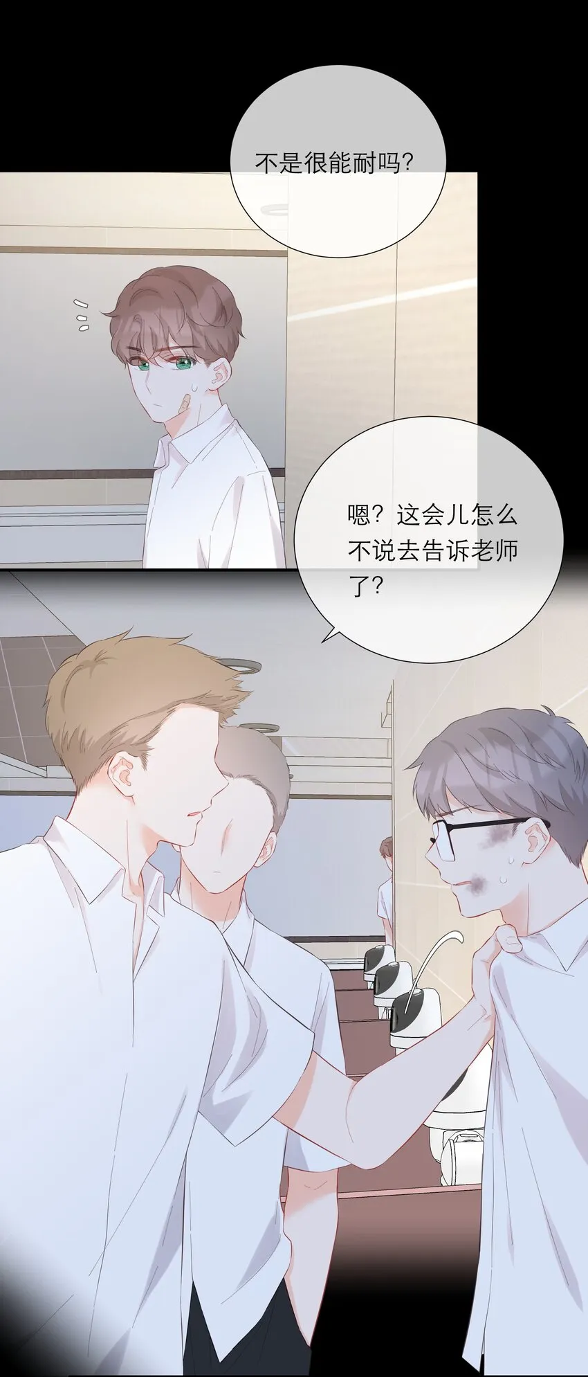 053 回忆 第40页