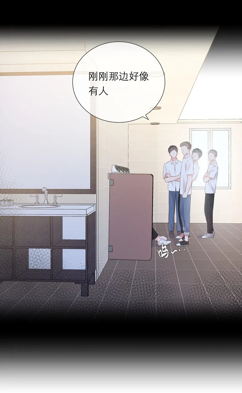 053 回忆 第44页