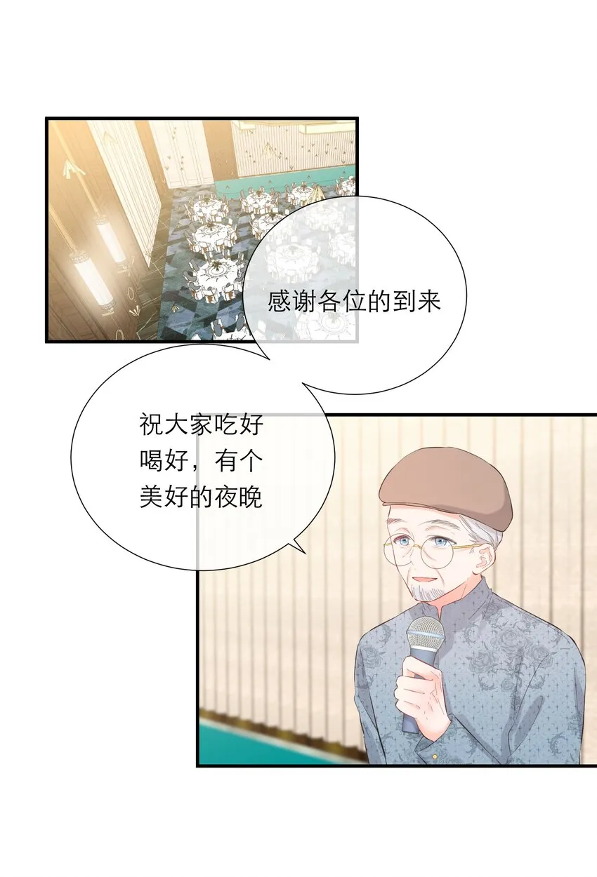 052 听你唱歌 第3页