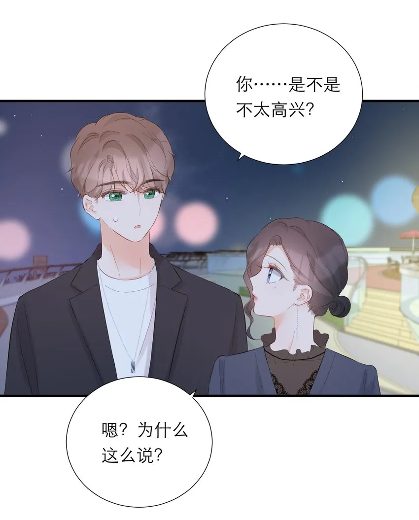 052 听你唱歌 第8页