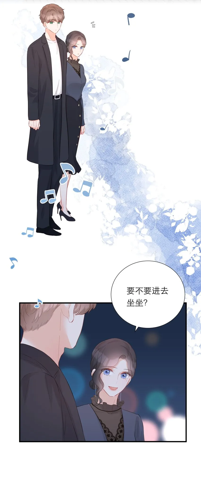052 听你唱歌 第15页