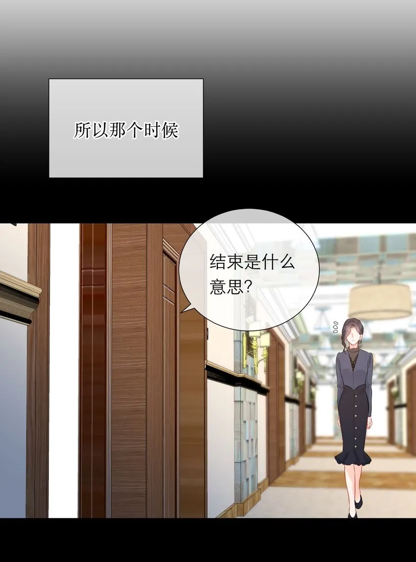 052 听你唱歌 第20页