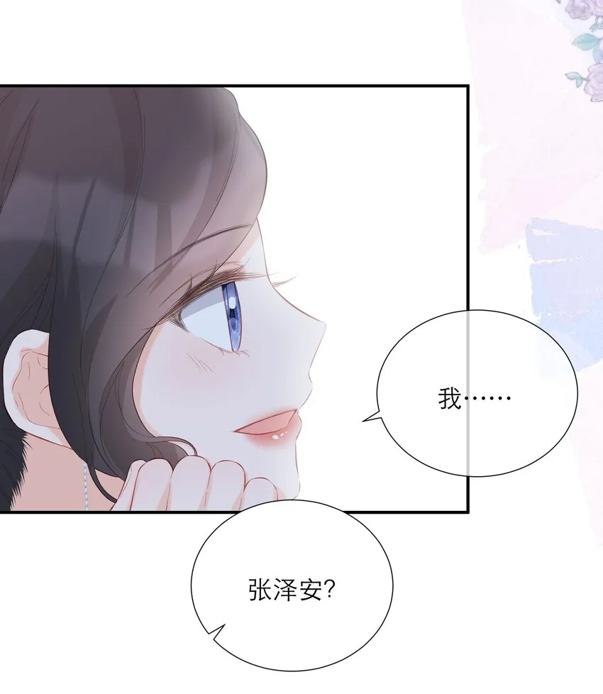 052 听你唱歌 第37页