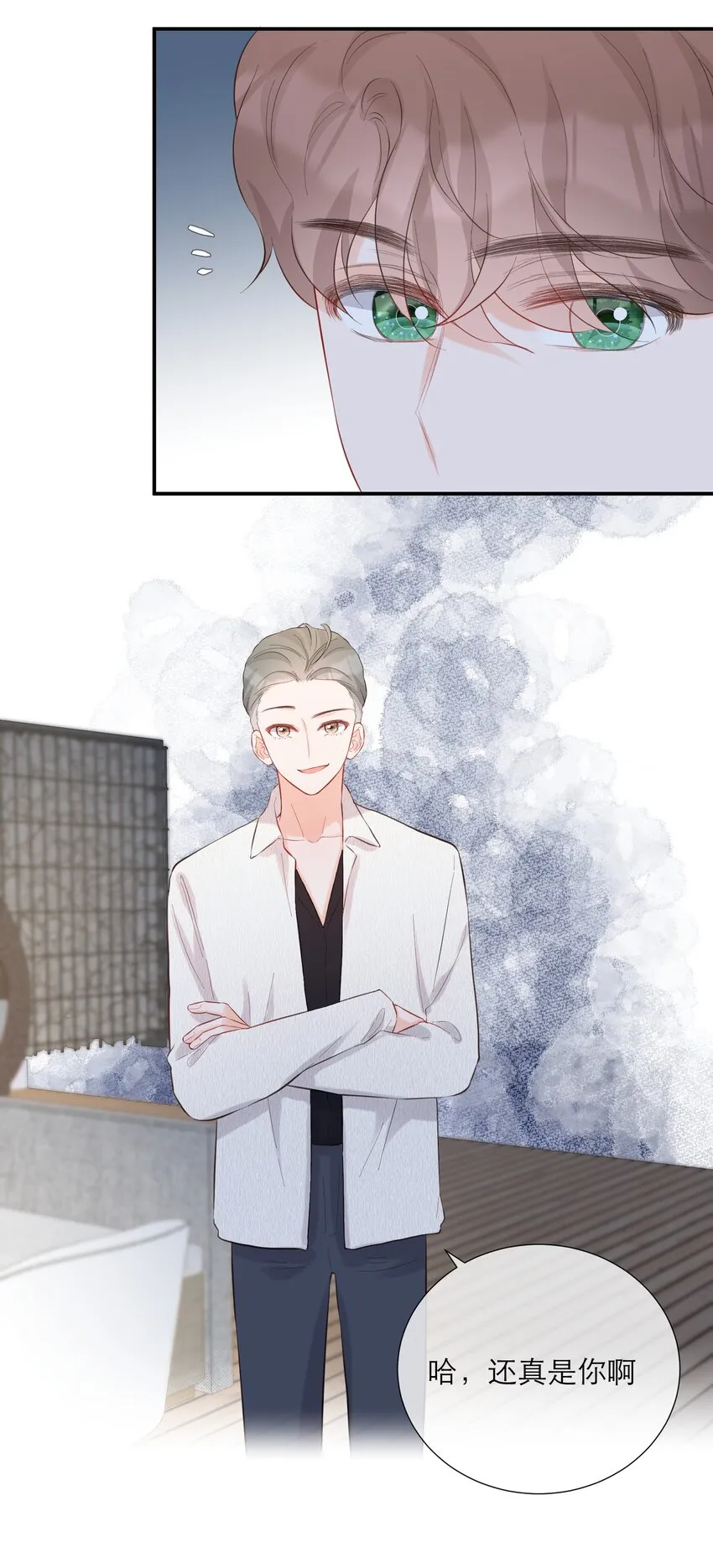 052 听你唱歌 第38页