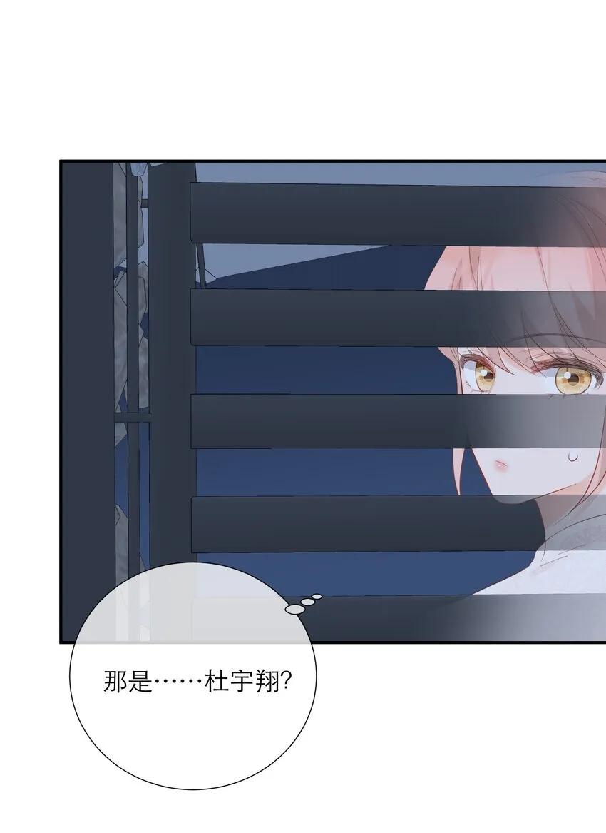 052 听你唱歌 第40页