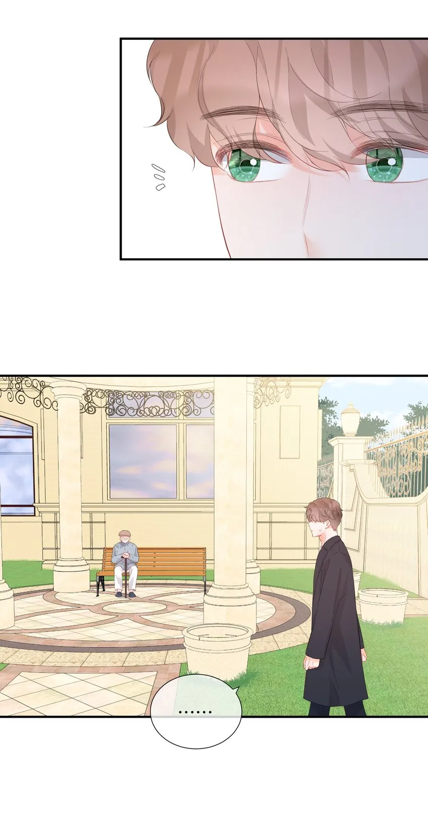 051 谈话 第4页