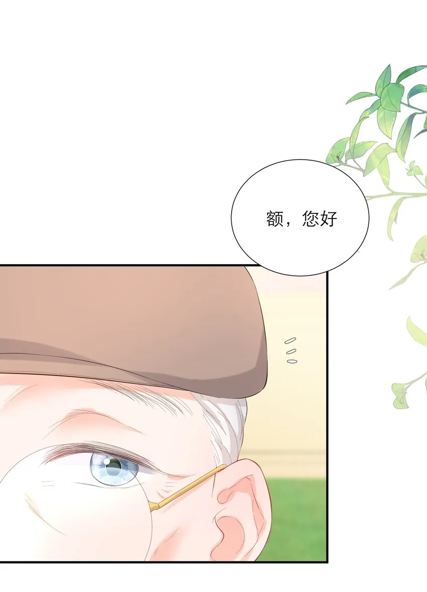 051 谈话 第5页