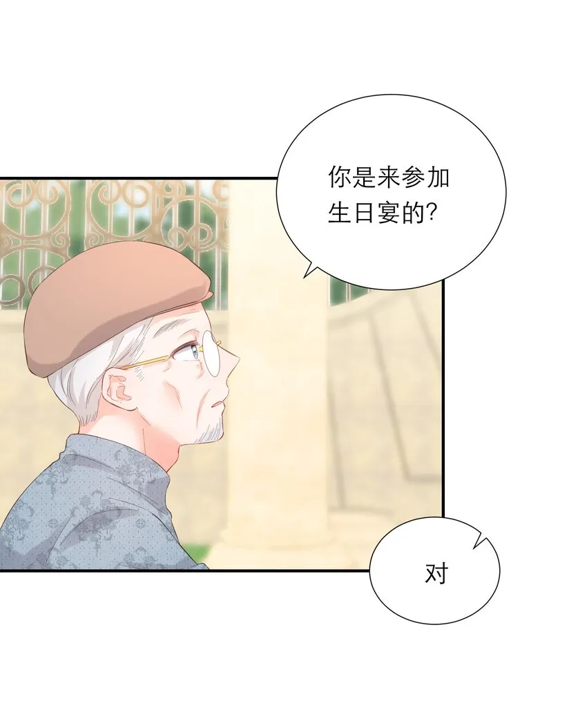 051 谈话 第7页
