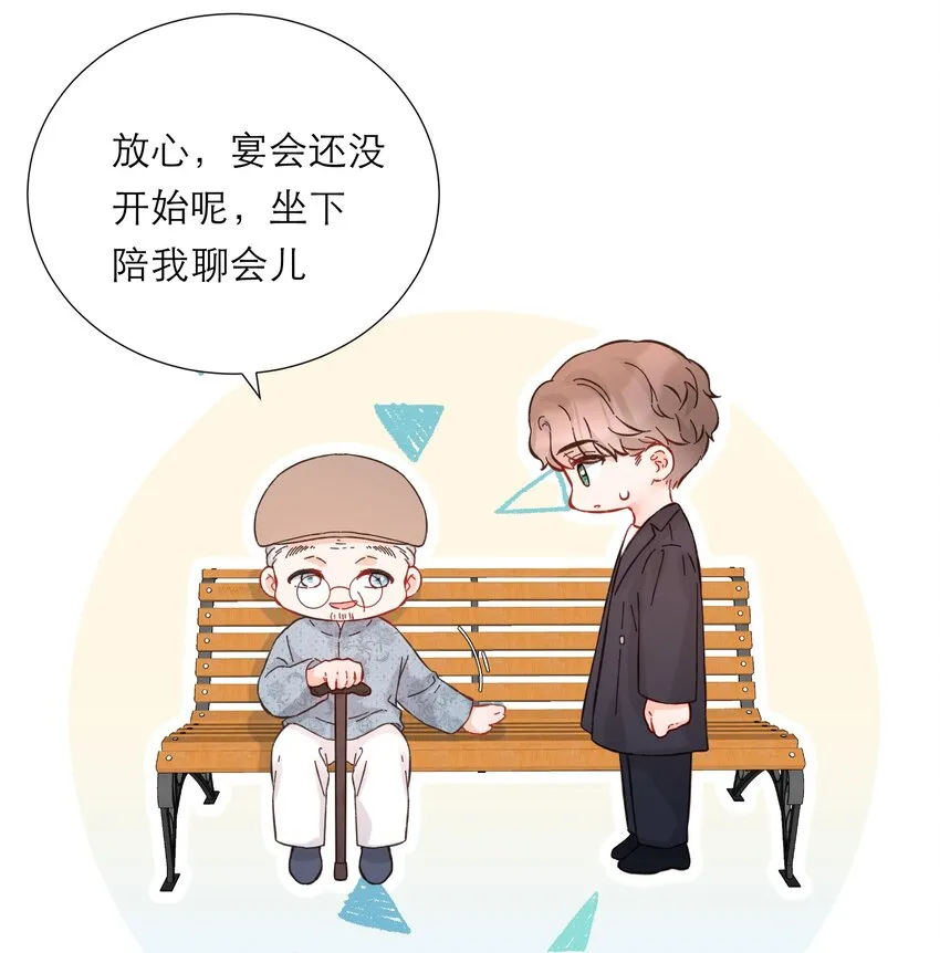 051 谈话 第9页