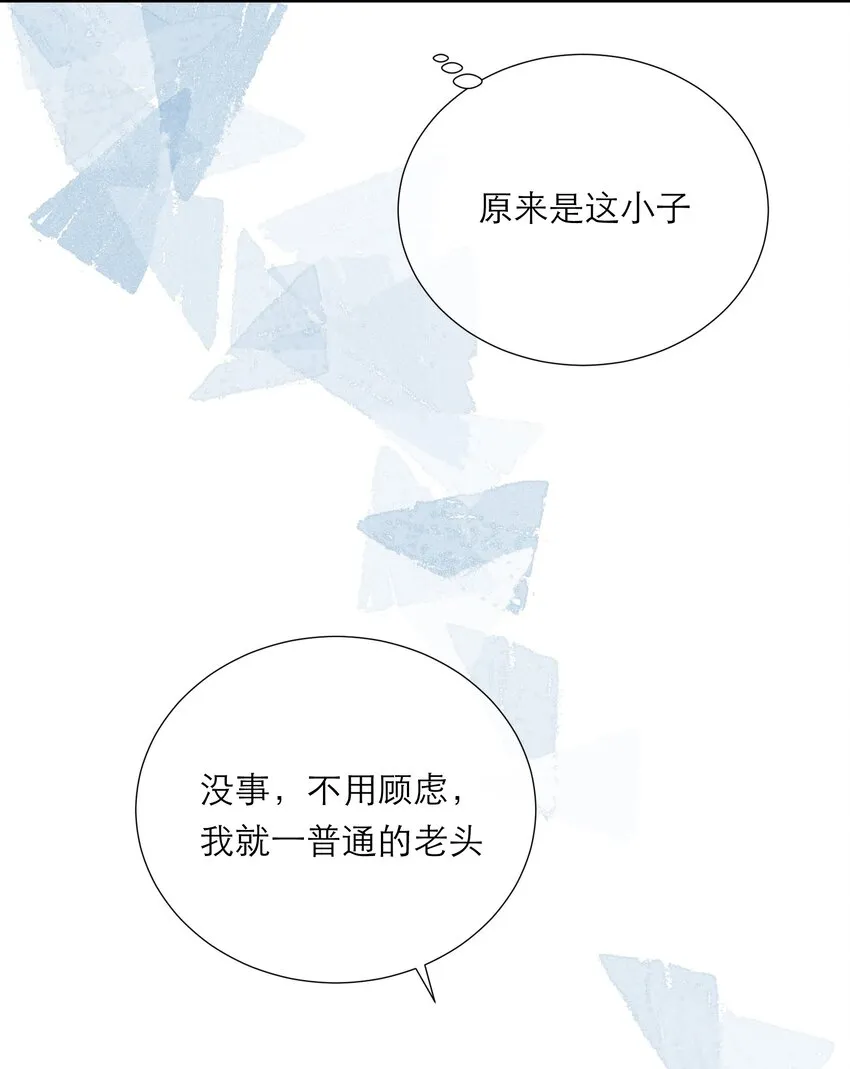 051 谈话 第13页