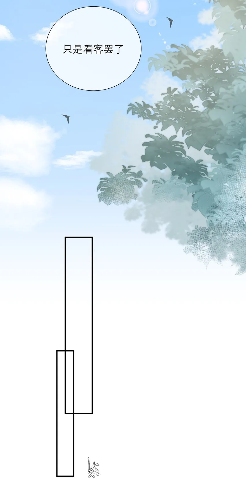 051 谈话 第15页