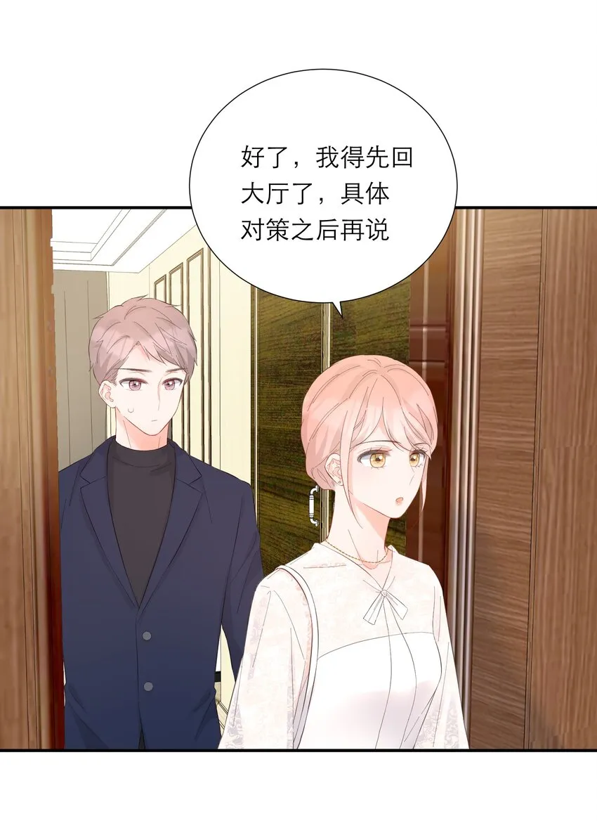 051 谈话 第17页