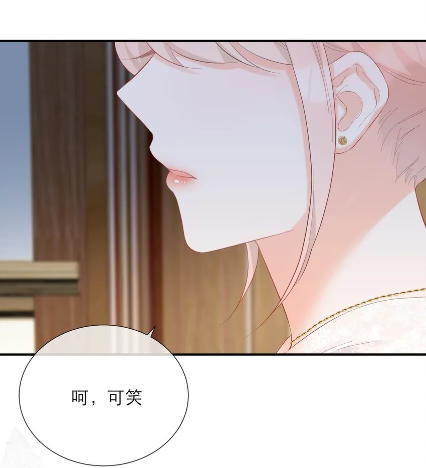 051 谈话 第22页
