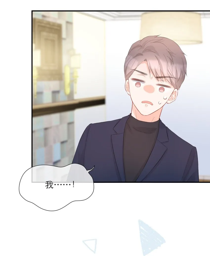 051 谈话 第24页