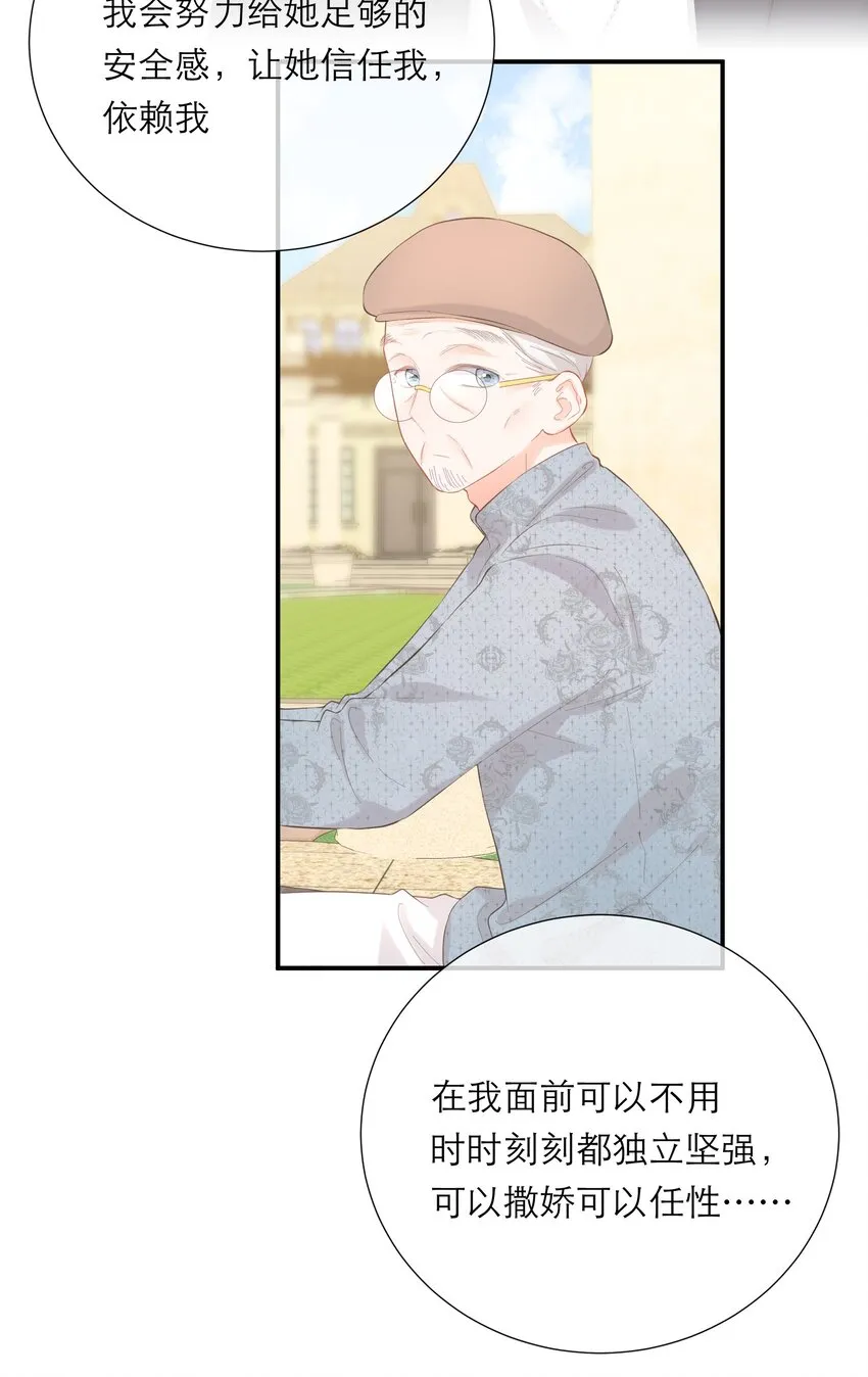 051 谈话 第31页