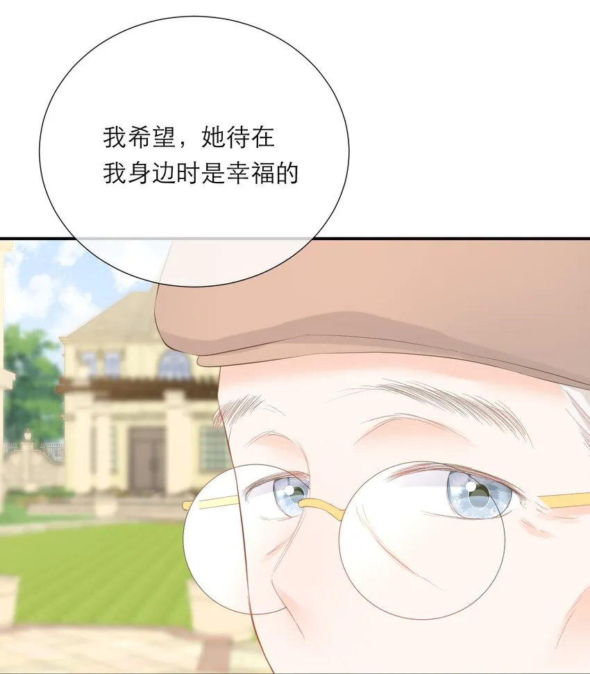 051 谈话 第32页