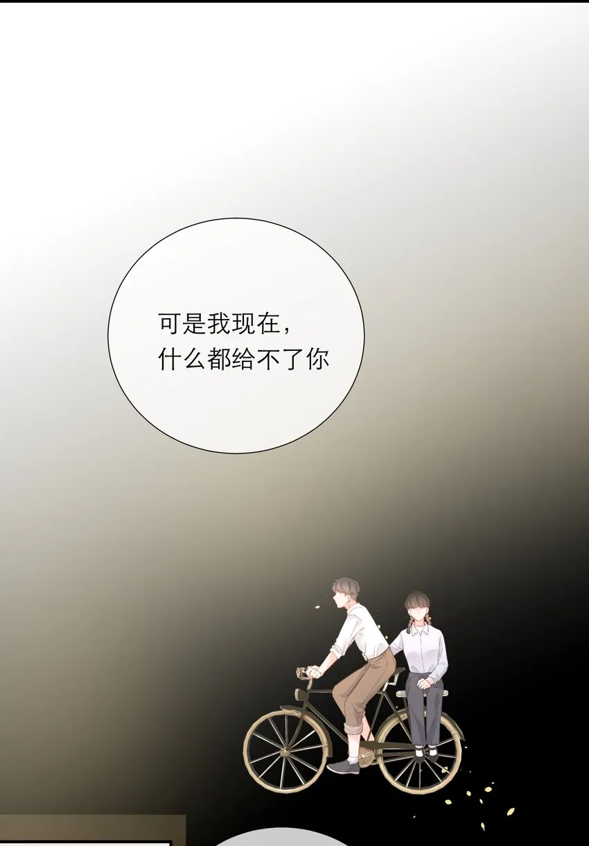 051 谈话 第33页