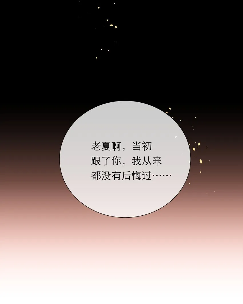 051 谈话 第35页