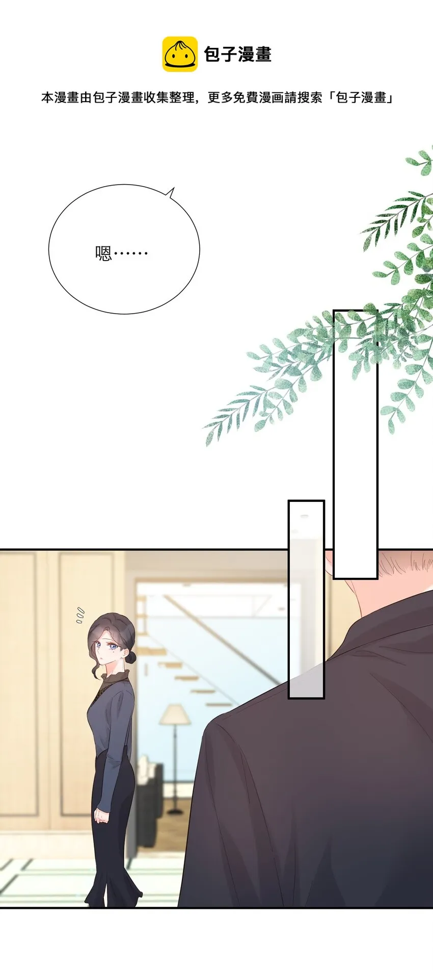 051 谈话 第37页