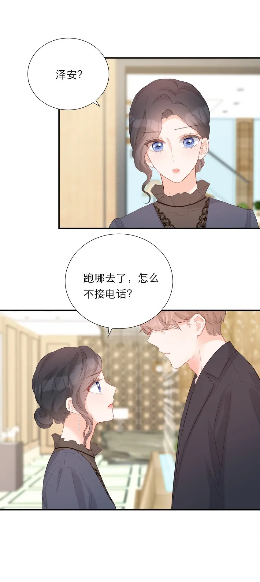 051 谈话 第38页