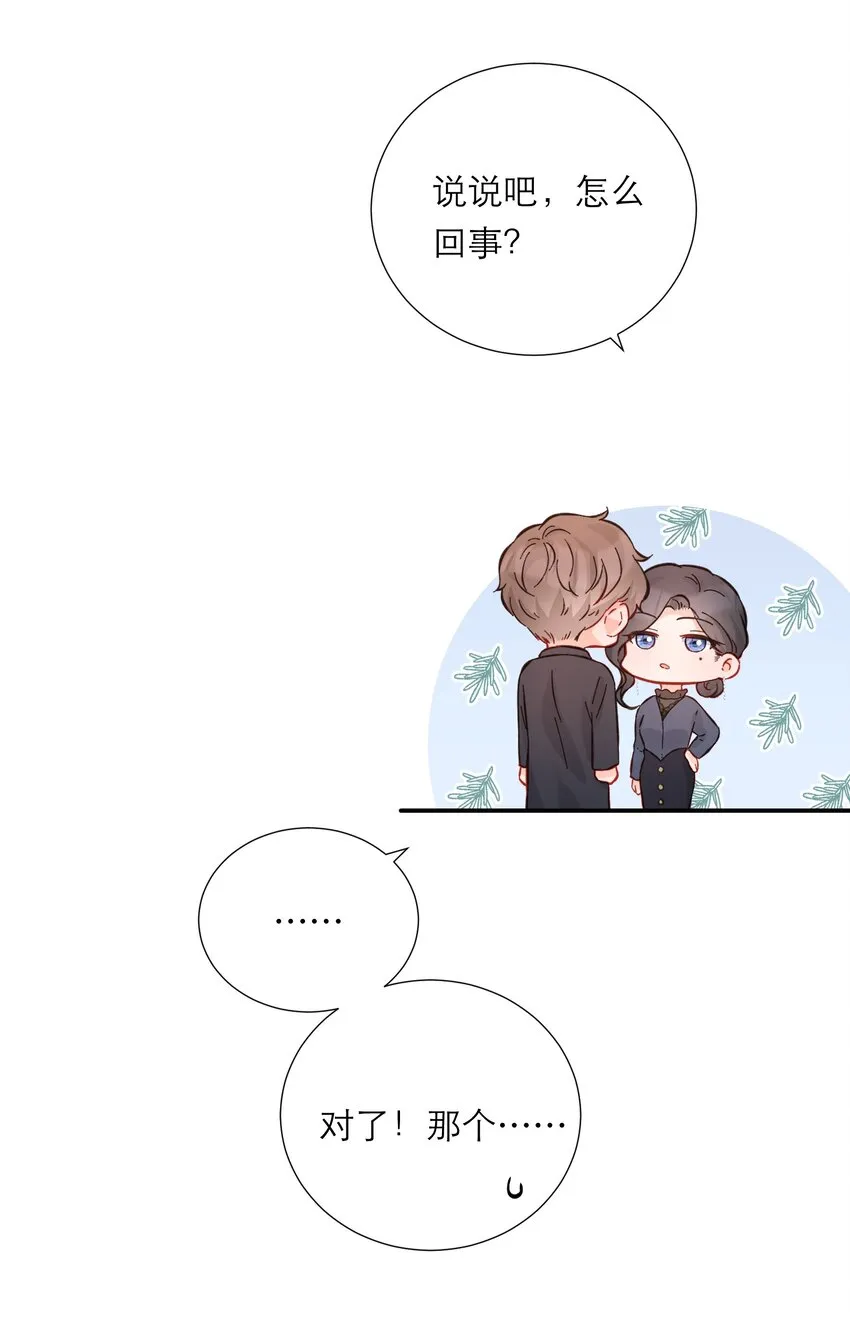 051 谈话 第45页