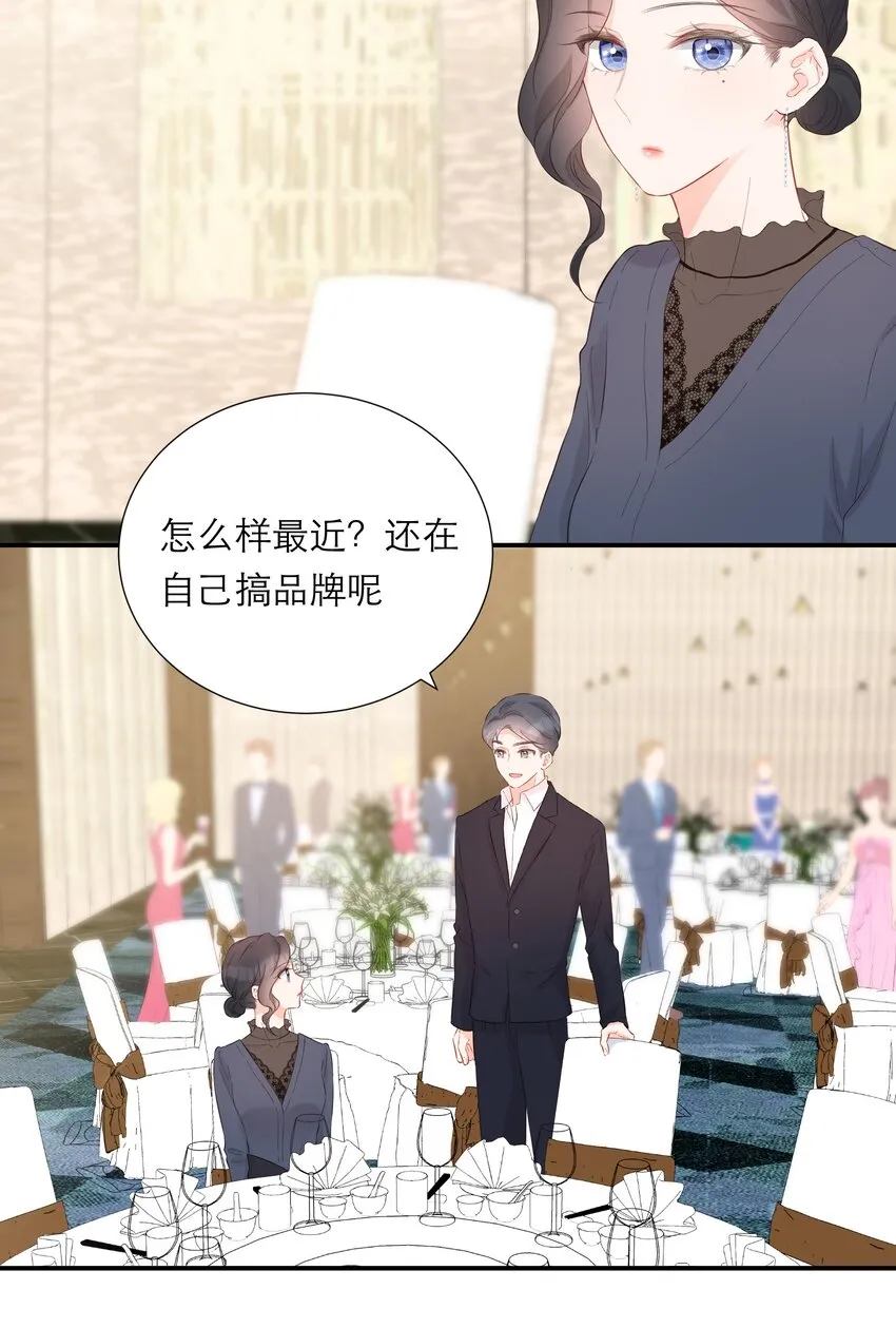 050 挑明 第4页