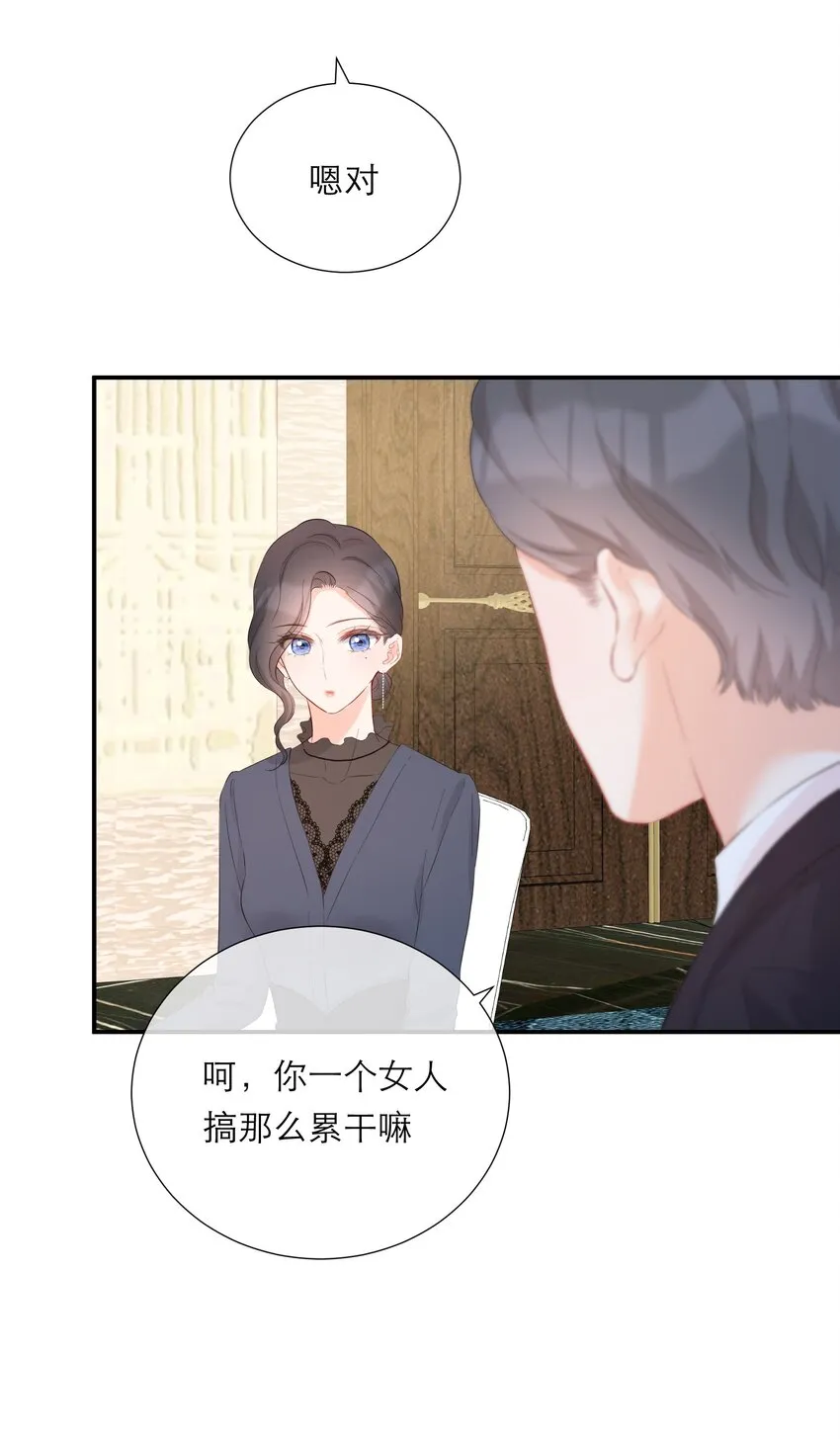 050 挑明 第5页