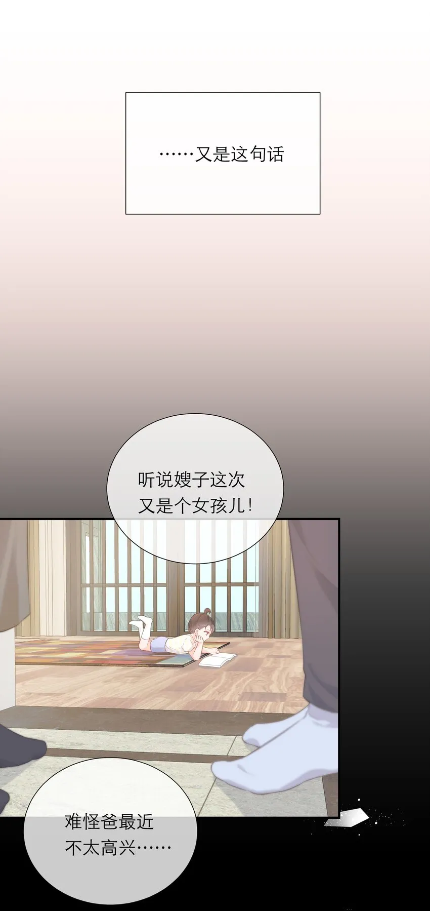 050 挑明 第6页