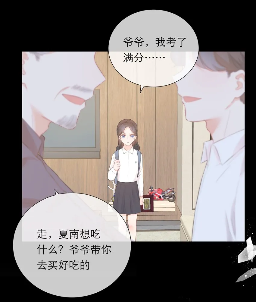 050 挑明 第8页