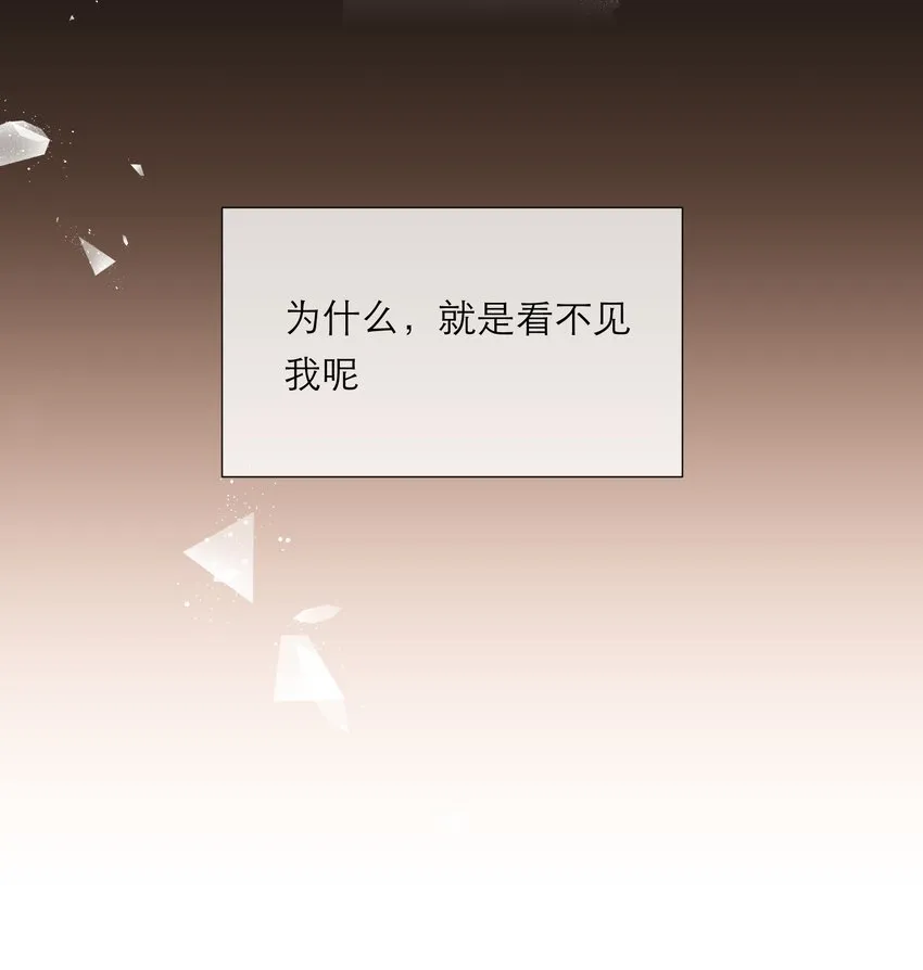 050 挑明 第10页
