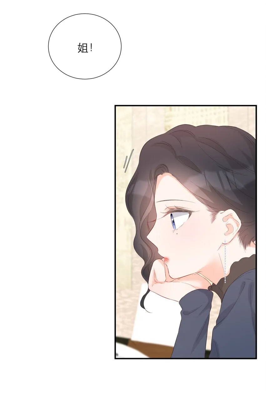 050 挑明 第11页