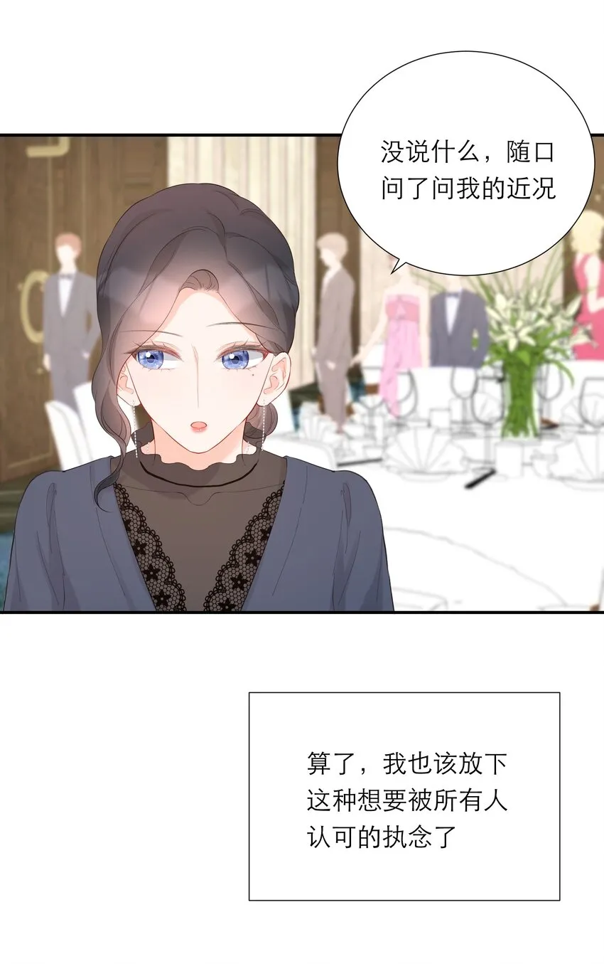 050 挑明 第13页