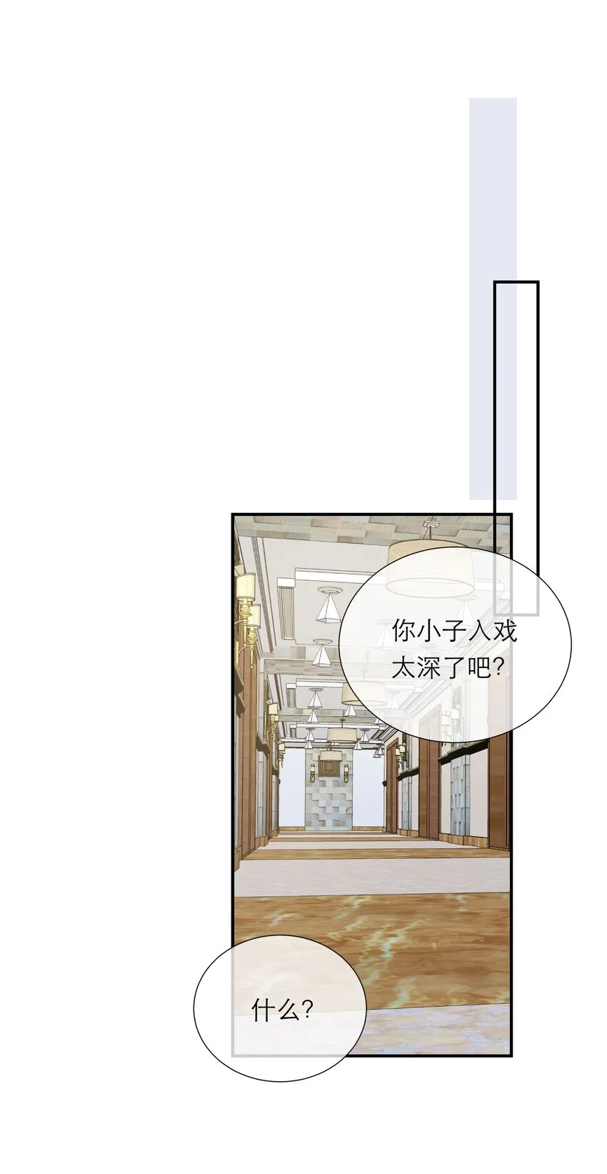 050 挑明 第15页