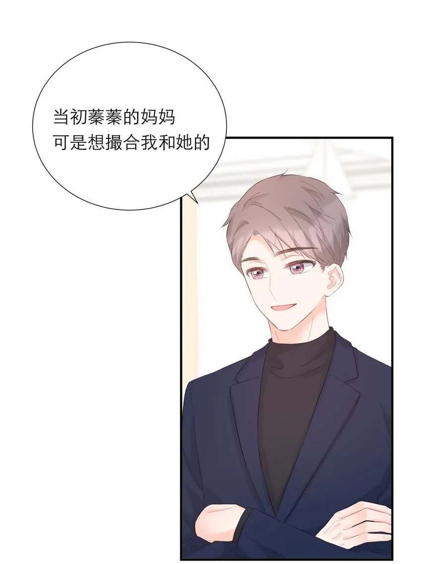 050 挑明 第18页