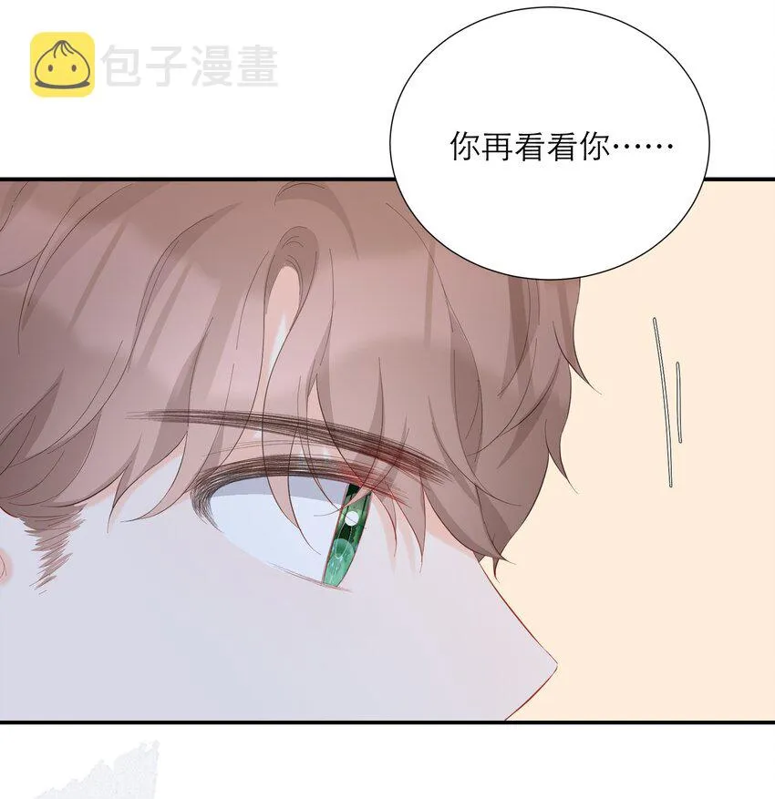 050 挑明 第19页