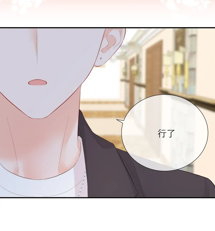 050 挑明 第22页