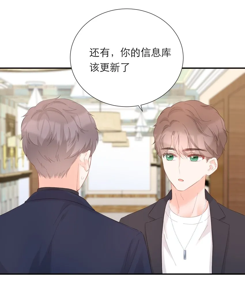 050 挑明 第24页