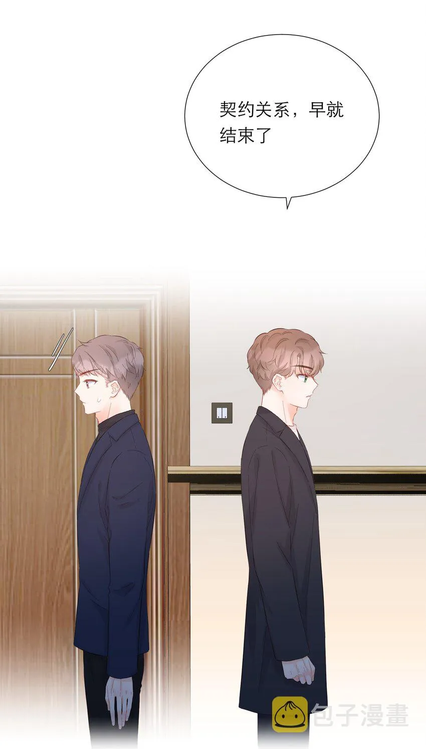 050 挑明 第25页