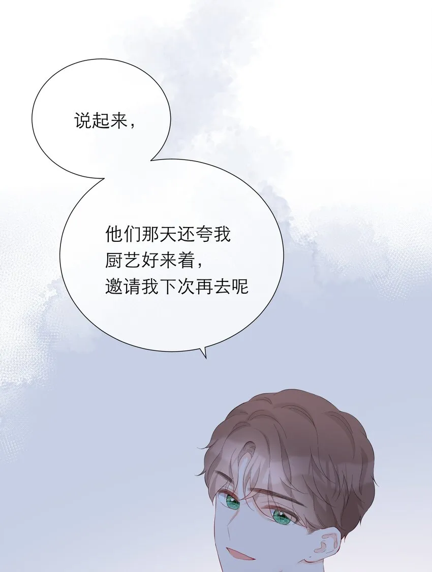 050 挑明 第27页