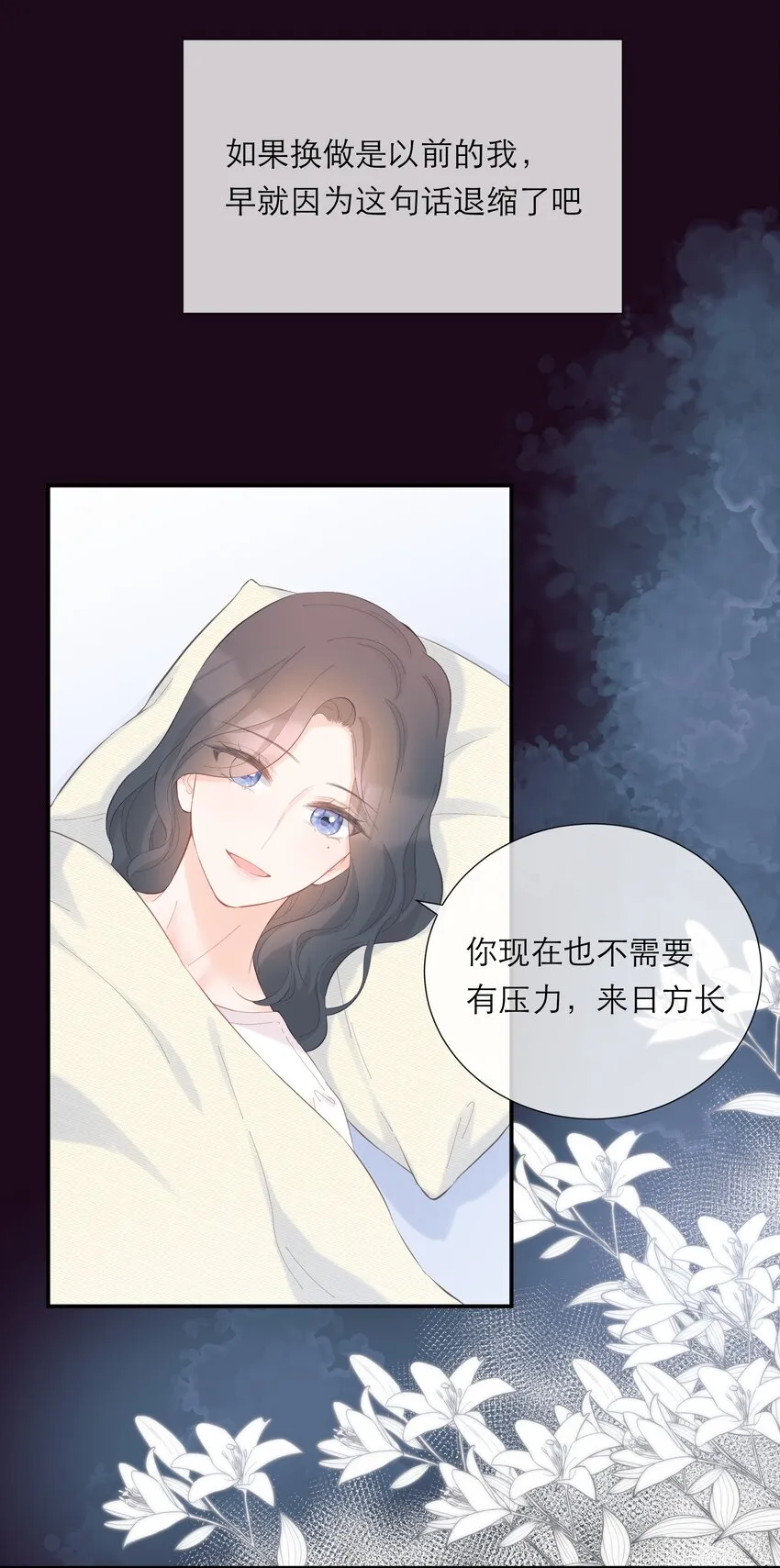 050 挑明 第31页