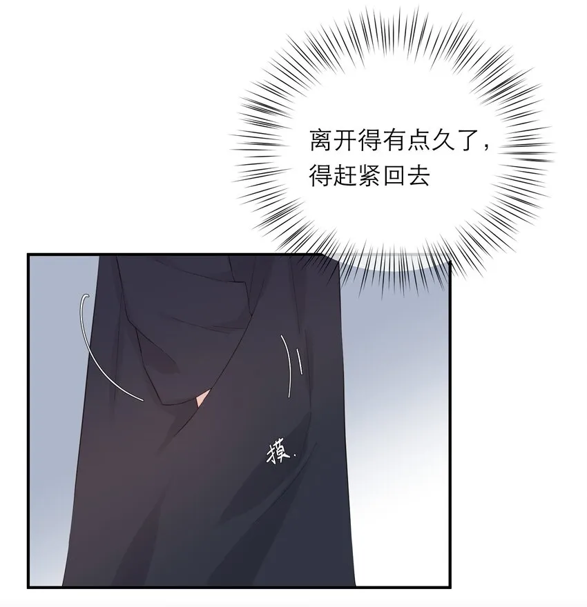 050 挑明 第33页