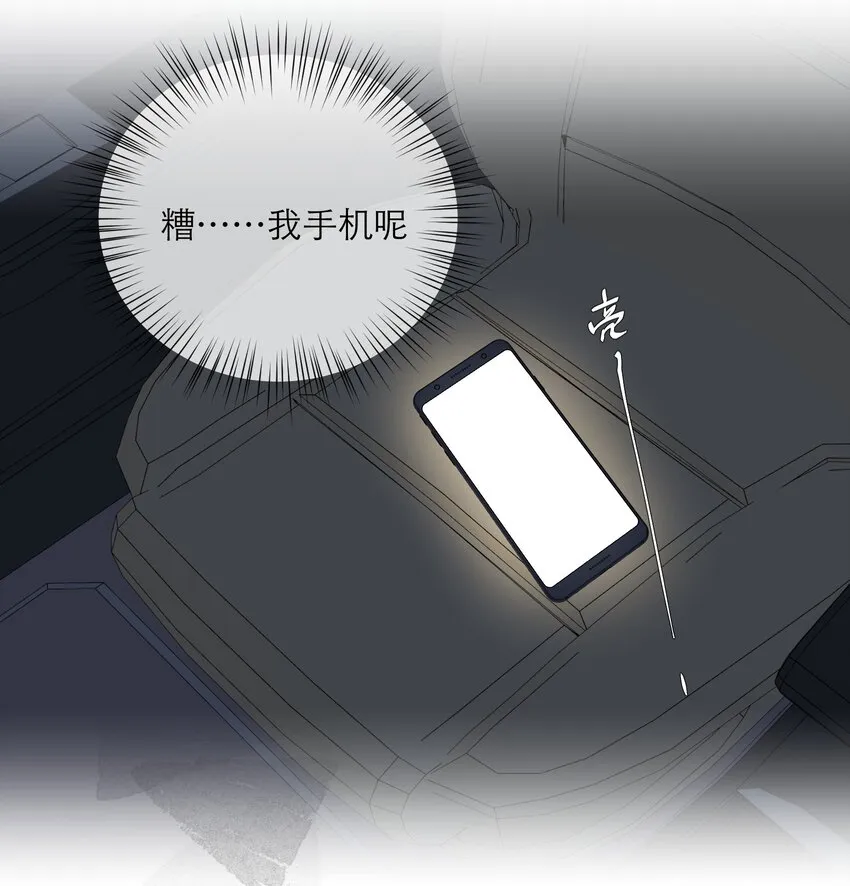 050 挑明 第34页
