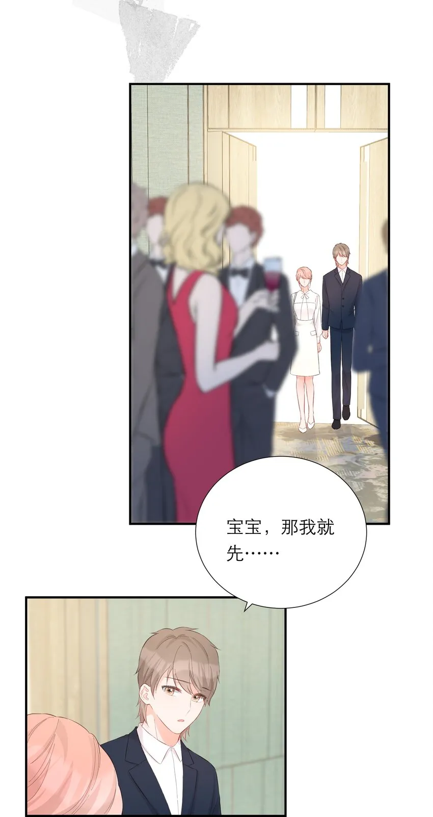 050 挑明 第35页