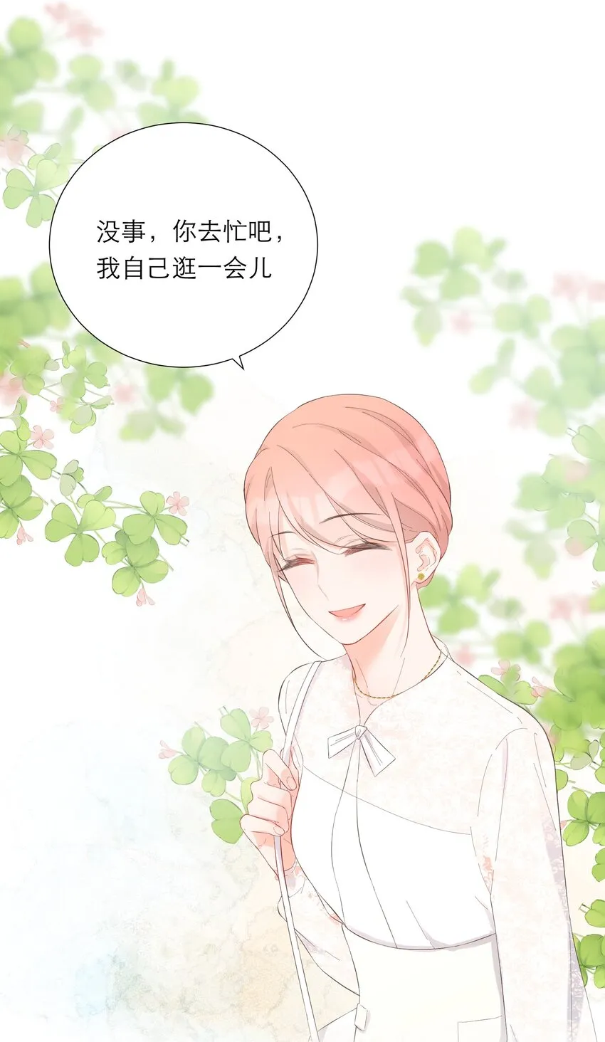050 挑明 第36页