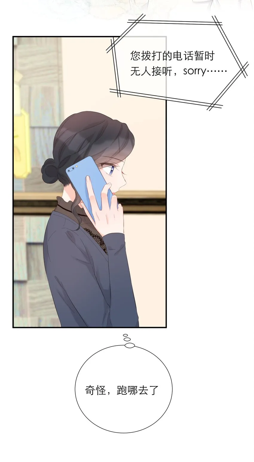 050 挑明 第37页