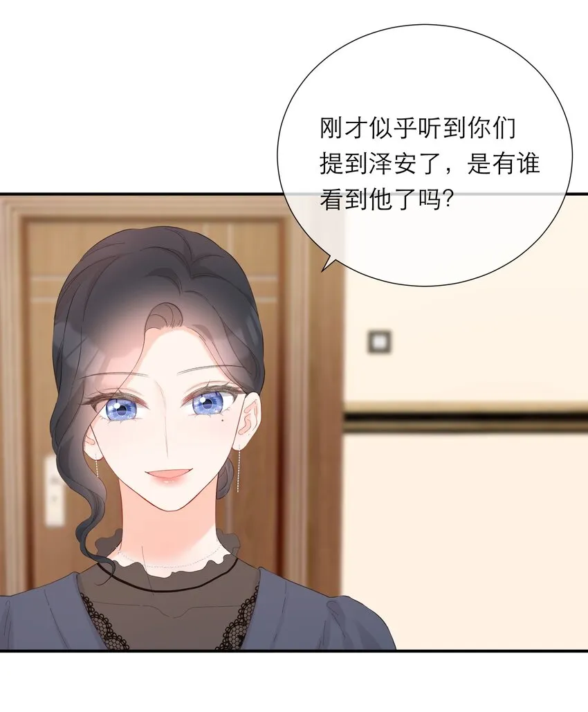 050 挑明 第42页