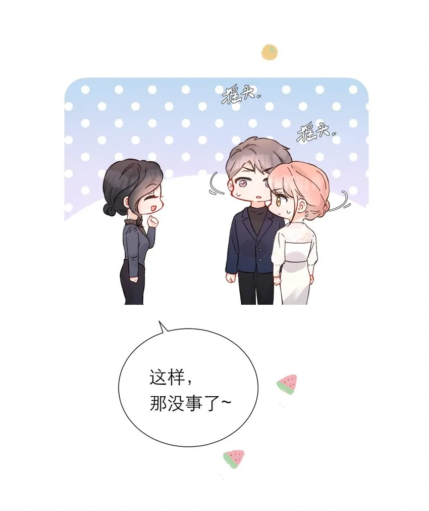 050 挑明 第43页